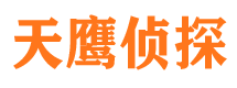 尤溪外遇出轨调查取证